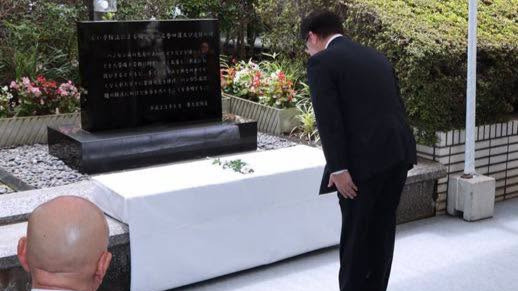 Health Minister Kenichiro Ueno at Japan's annual ceremony honouring people affected by leprosy.